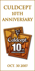 Culdcept 10th Anniversary