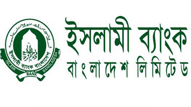 Islami Bank Bangladesh Limited Job circular 