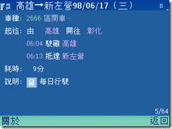 Screenshot0156