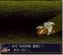 WGF第四次0.98漢化版198