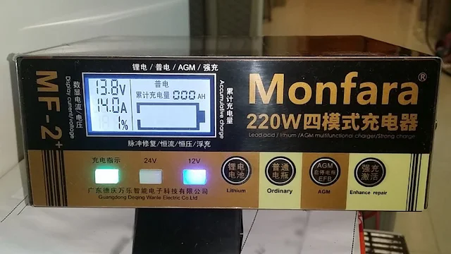 Monfara 汽車電池充電機