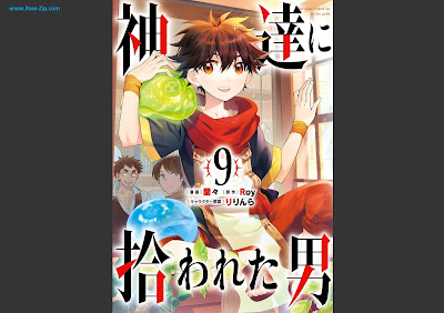 [Manga] 神達に拾われた男 第01-09巻 [Kamitachi ni Hirowareta Otoko Vol 01-09]