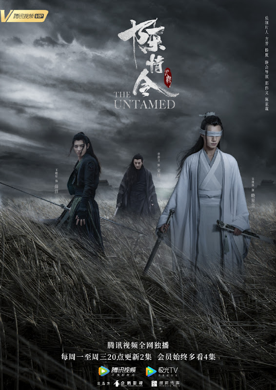 The Untamed China Web Drama
