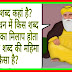 नानक वाणी 36, Shabd-Saadhan mein Chetan Shabd ।। जीआ अंदरि जीउ शबदु है ।। भजन भावार्थ सहित