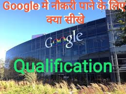 Google me job pane ke liye qualification kya lagta hai