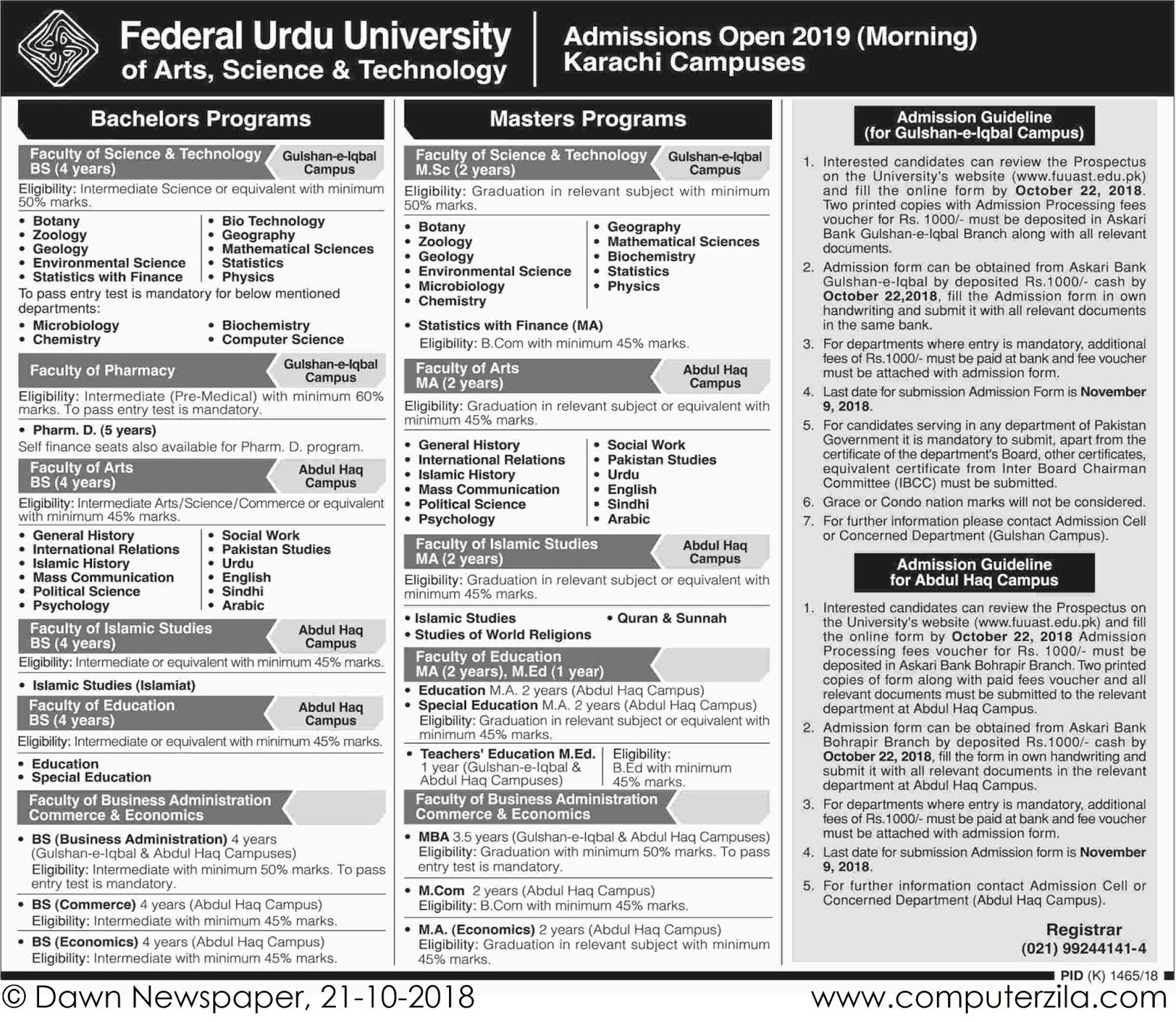 Admissions Open For Fall 2018 At FUUAST Karachi Campus