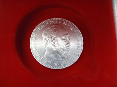 Very Rare Russian Imperial 1886 One 1 Rouble Ruble Silver Coin Russia 