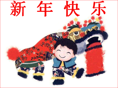 Free Electronic Chinese New Year Card