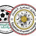  إتحاد الكرة يعلن مواعيد مباريات الأهلي حتى منتصف مايو والقمة في رمضان