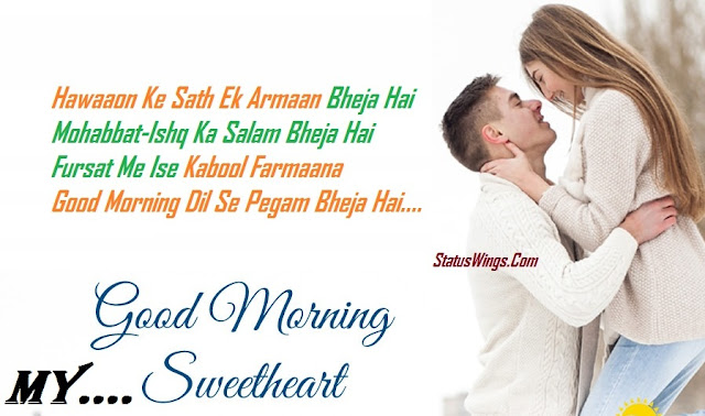 Happy Good Morning Romantic Shayari Love Status Massage Sms For