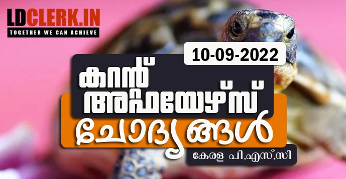 LD Clerk | Daily Current Affairs | Malayalam | 10 September  2022