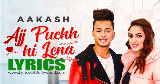 Ajj Puchh Hi Lena Song Lyrics | Aakash | Preet Ghuman | Speed Records