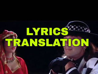 Nayak Nahi  Khalnayak Hoon Main Lyrics in English | With Translation | - Khalnayak