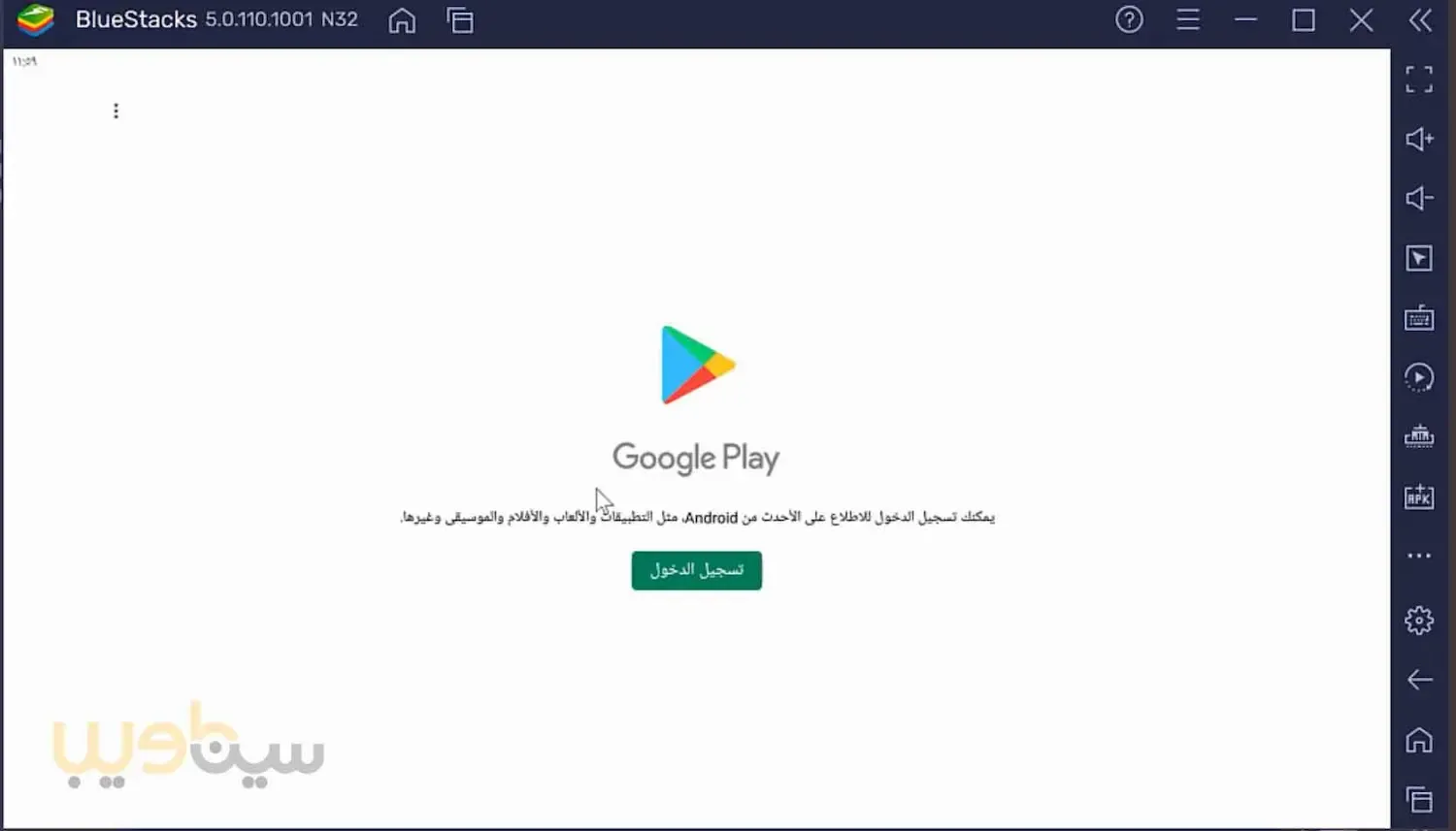 طريقة تحميل وتشغيل الواتس آب WhatsApp على الكمبيوتر مع الهاتف أو بدونه