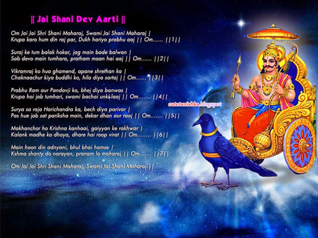 Shani Dev Mantra Photo Wallpaper Cute Tanishka