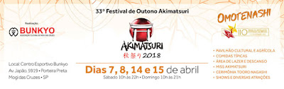 Akimatsuri 2018