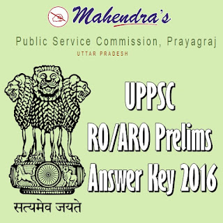 UPPSC RO/ARO Prelims Answer Key 2016 Released