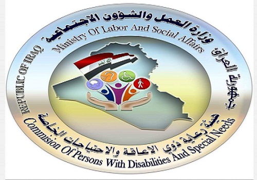 هيئة رعاية ذوي الاعاقة والاحتياجات الخاصة تعلن عن صدور الوجبة (٤٦) للهويات التعريفية  - عراق جرافيك