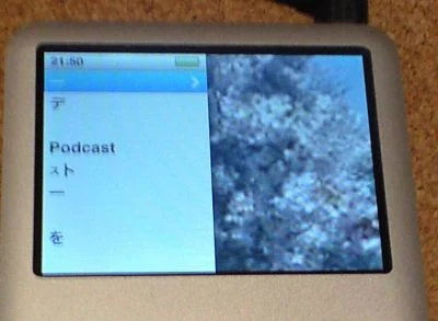 iPod Classic 80GB の文字化け