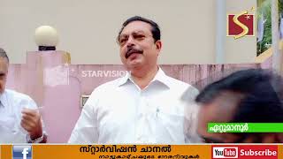 വ്യാപാരി വ്യവസായി ഏകോപന സമിതി ഏറ്റുമാനൂര്‍ യൂണിറ്റിന്റെ ആഭിമുഖ്യത്തില്‍ അഖിലേന്ത്യാ വ്യാപാരി ദിനാചരണം