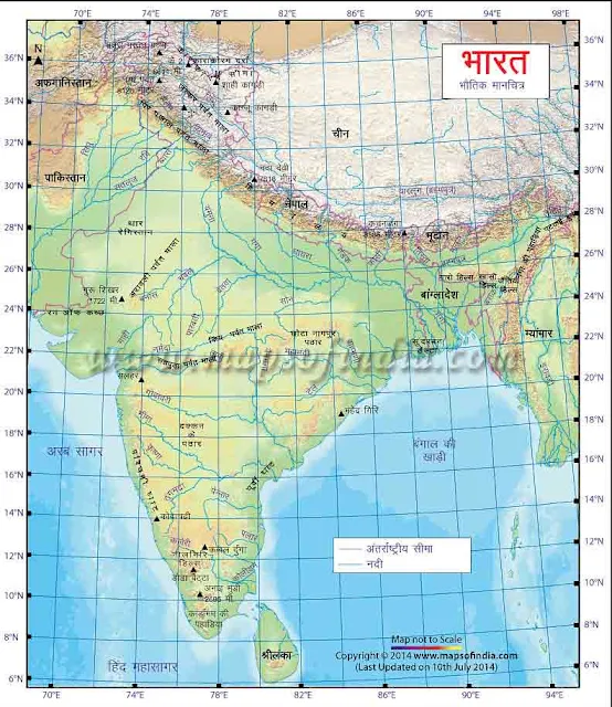 भारत का भौगोलिक मानचित्र