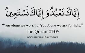 Quran Quotes