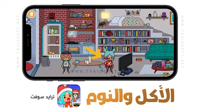 تنزيل لعبة توكا بوكا مهكرة