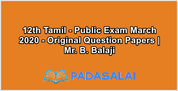 12th Tamil - Public Exam March 2020 - Original Question Papers | Mr. B. Balaji