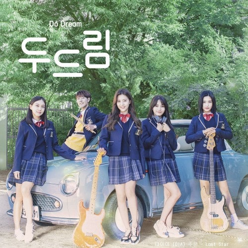 Download Lagu Jueun (DIA) - Lost Star