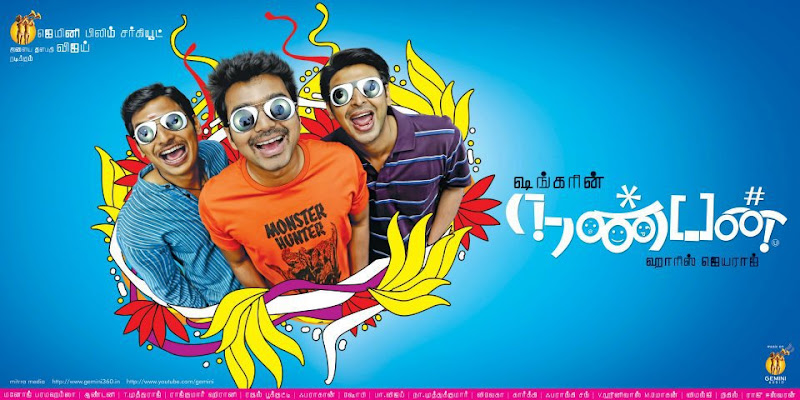 Nanban Latest Unseen Posters film pics