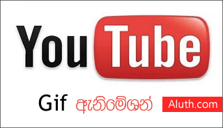 http://www.aluth.com/2015/06/convert-youtube-video-to-gif-animation.html