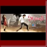 Ek Niranjan posters - 028_t