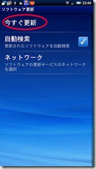 PoBox Touch_013