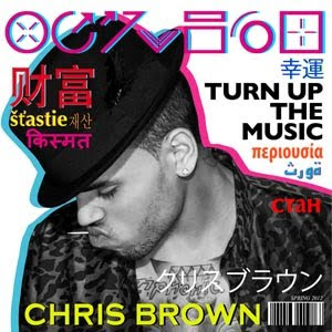 Chris Brown - Turn Up The Music Lyrics