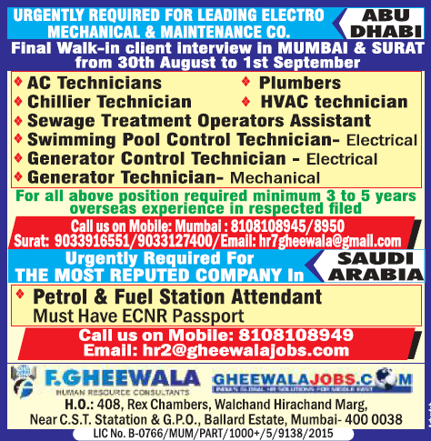 Leading Electromechanical & Maint co Jobs for Abu Dhabi & KSA