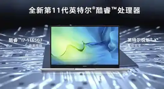 تم إطلاق إصدار Huawei MateBook D 14/15 2021 بوحدة معالجة مركزية من Intel الجيل الحادي عشر