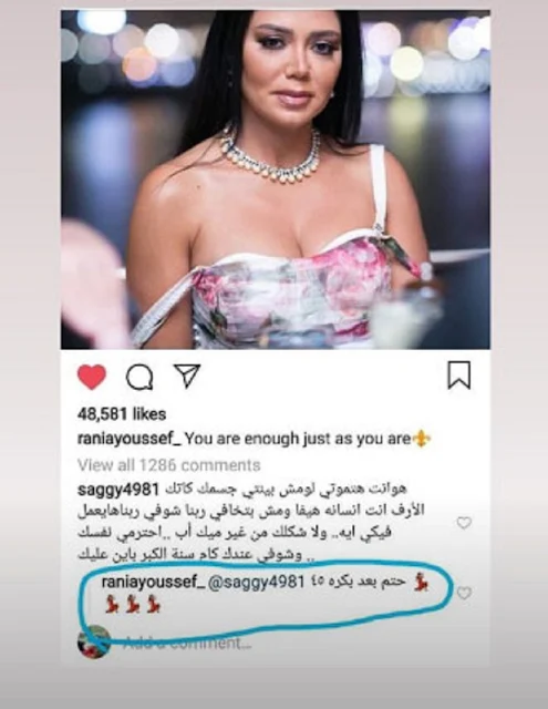 فستان رانيا يوسف