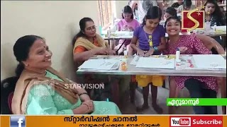  ഏകദിന ത്രീഡി ചിത്ര രചനാ ശില്‍പശാല സംഘടിപ്പിച്ചു.