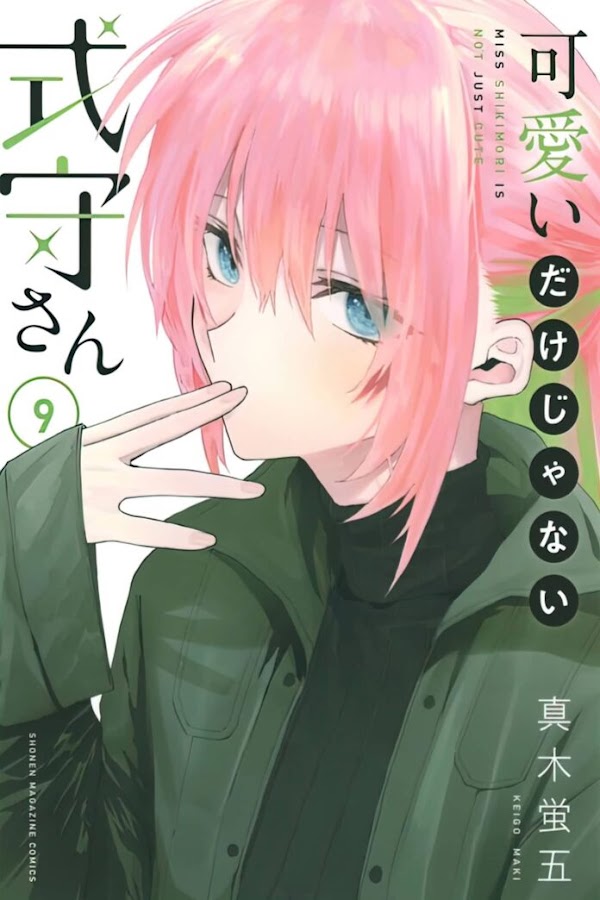El manga Kawaii dake ja Nai Shikimori-san revelo la potada de su volumen #9