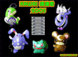 Download Game Onet Gratis untuk PC Hp Terbaru