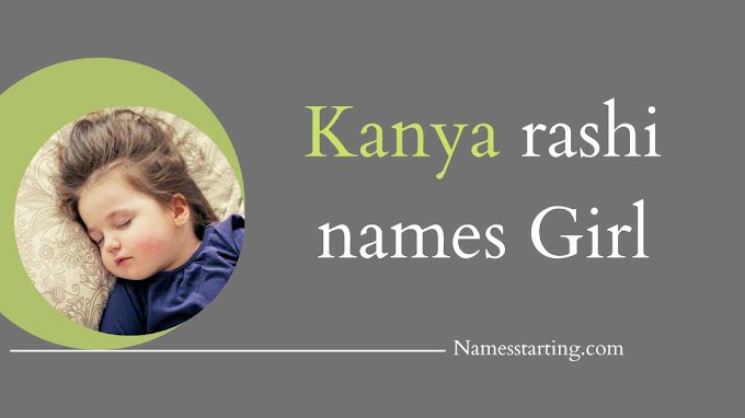 Latest 2023 ᐅ Kanya Rashi name girl | Kanya Rashi girl name Gujarati pdf