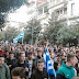 Στους δρόμους οι μαθητές παλεύουν για την Μακεδονία (βίντεο)
