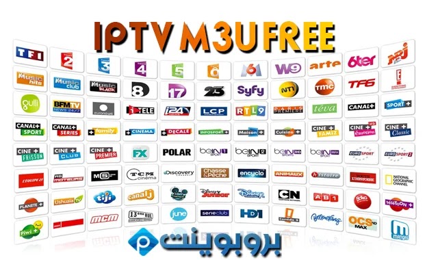 200 سيرفر iptv m3u بتاريخ 14-12-2019 مجانا جميع قنوات العالم 