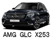 メルセデス・ＡＭＧ ＧＬＣクラス（Ｘ２５３） ボディーカラー 色番号 カラーコード