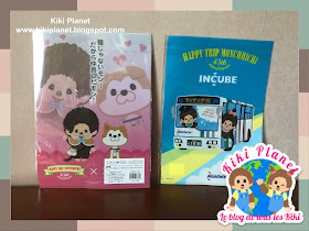 kiki monchhichi accessories accessoire exclusif rare badge folder t-shirt chimutan