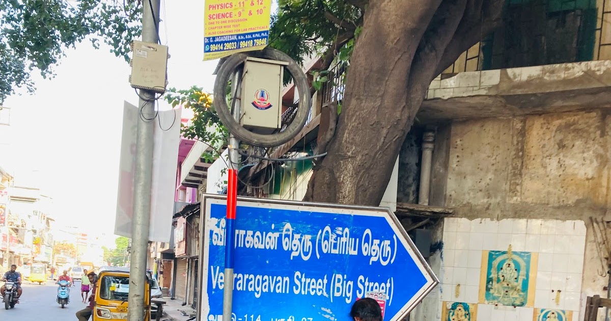 Family History In Triplicane 