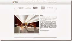 楠弘貿易 網頁設計 2