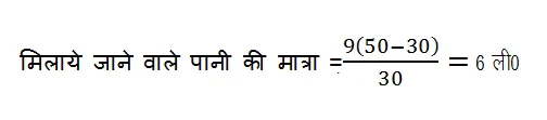 percentage short tricks pdf in hindi