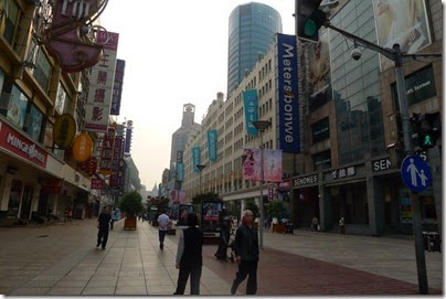 East Nanjing Road 南京東路