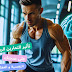 تأثير الرياضة على الصحة النفسية والعقلية: رحلة نحو التوازن والرفاهية